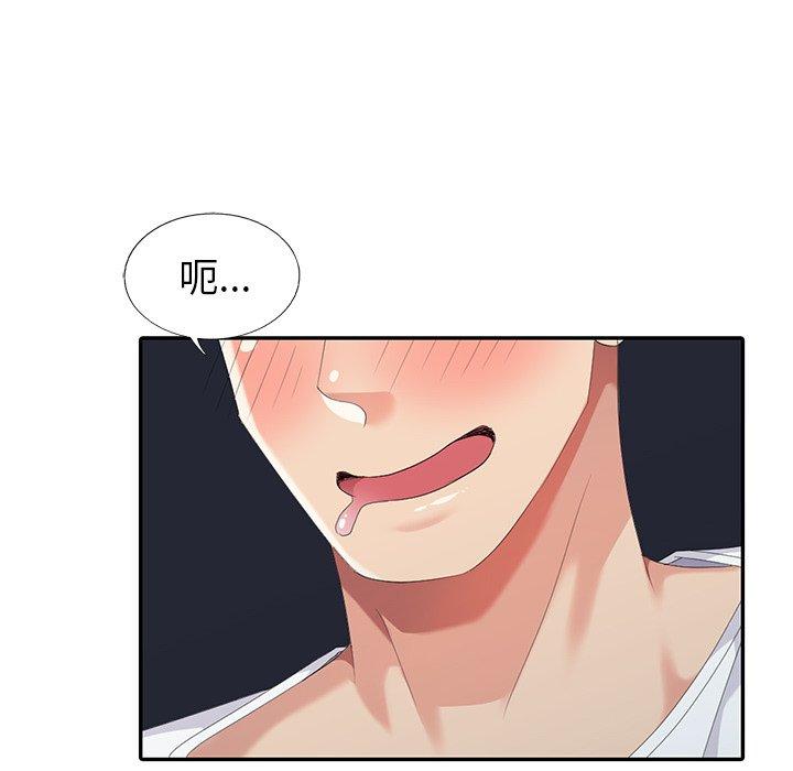 第 21 话