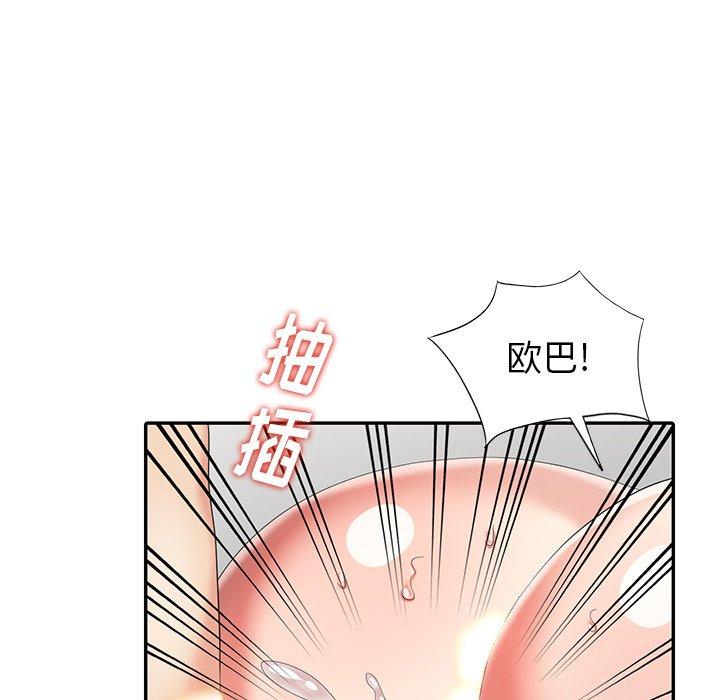 第 21 话