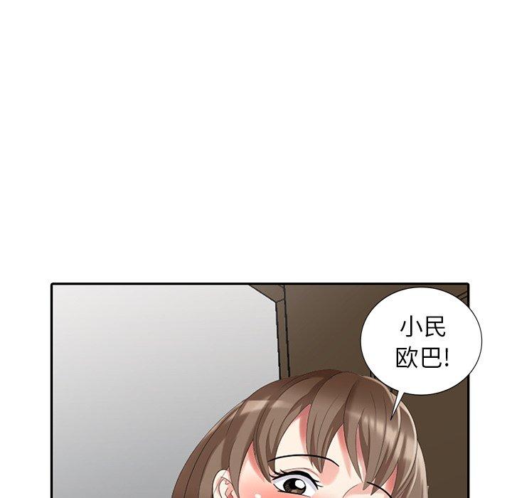第 21 话