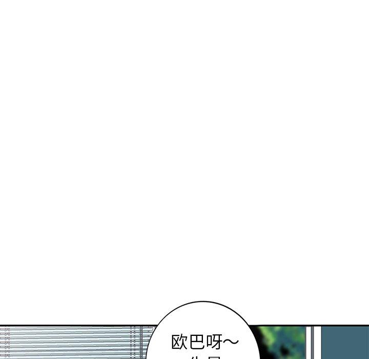第 21 话