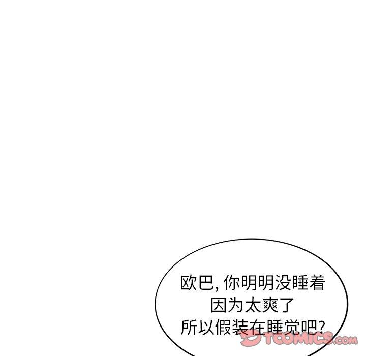 第 21 话