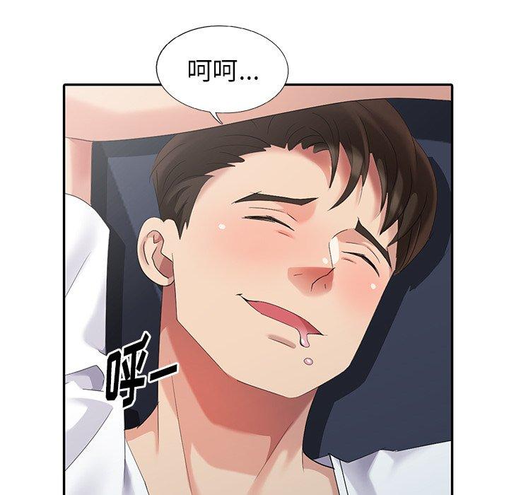 第 21 话