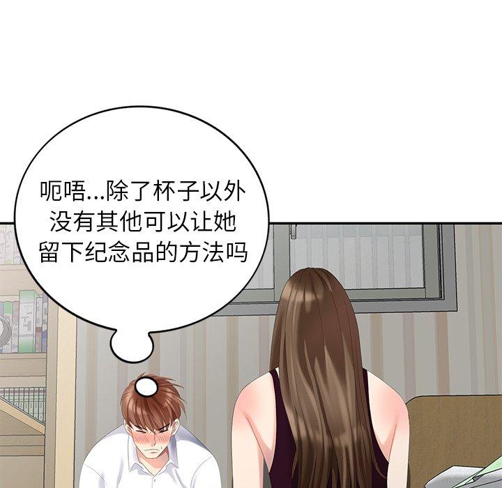 第 22 话