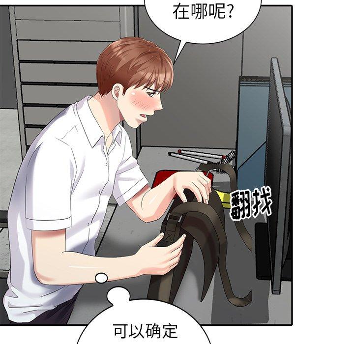 第 22 话