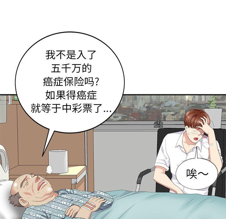 第 22 话