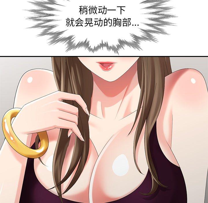 第 23 话