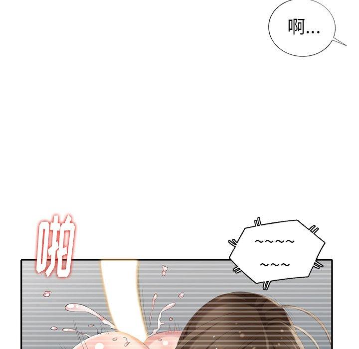 第 23 话
