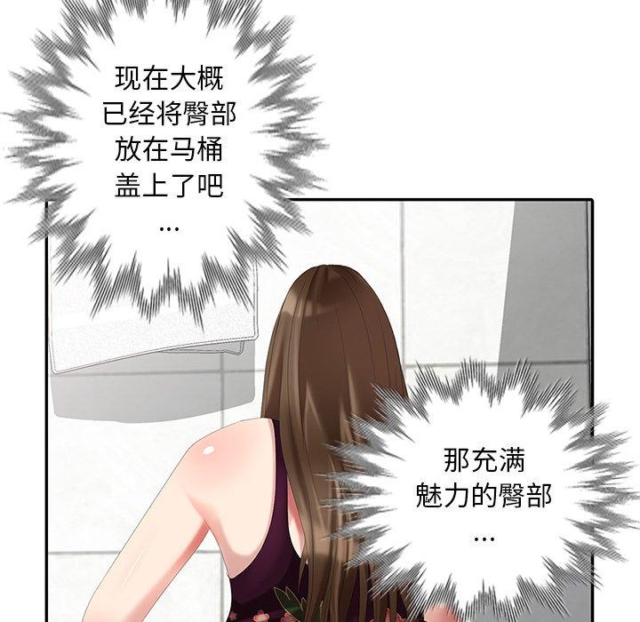 第 23 话