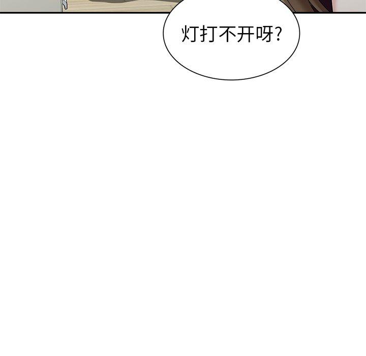 第 23 话