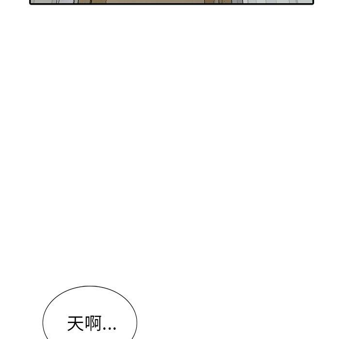 第 23 话