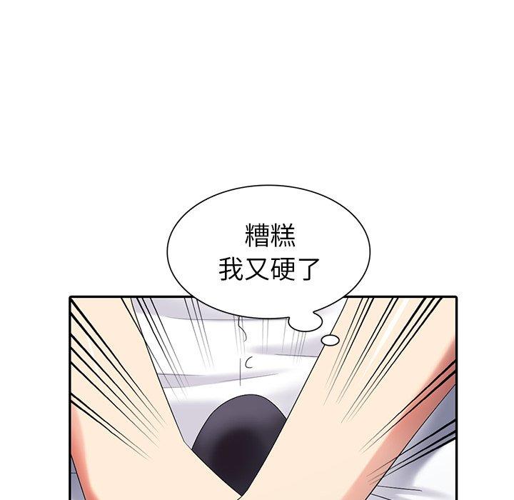 第 23 话