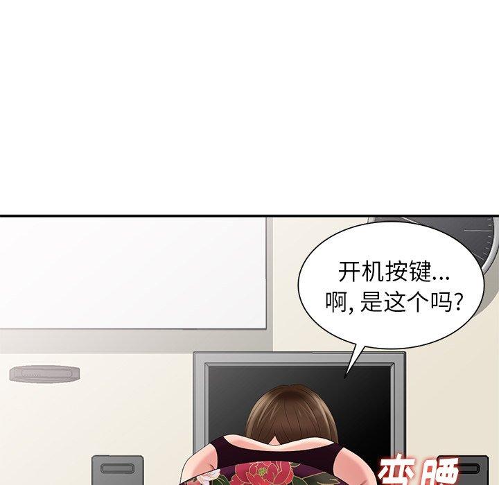 第 23 话