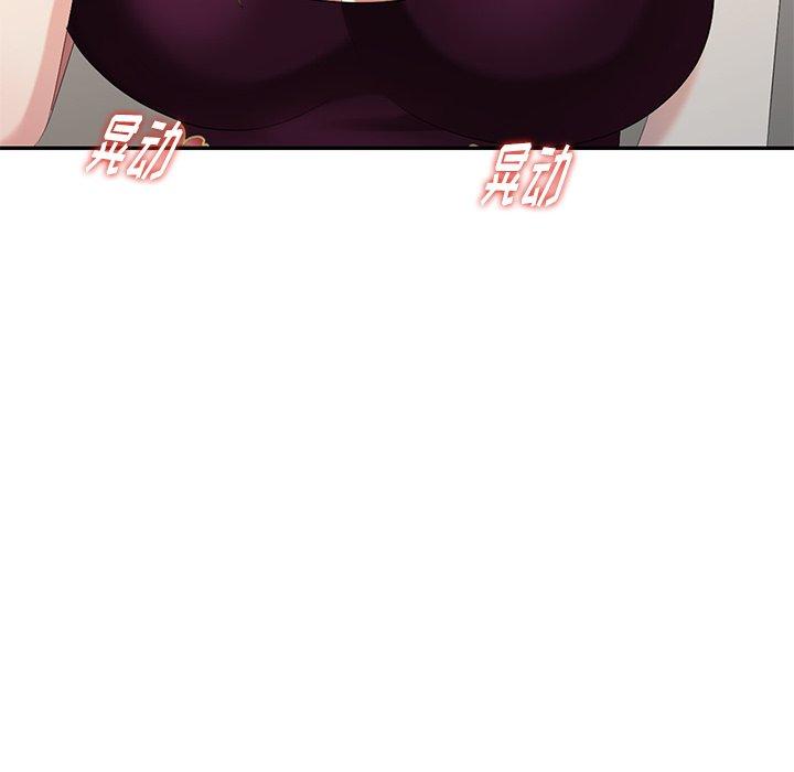 第 23 话