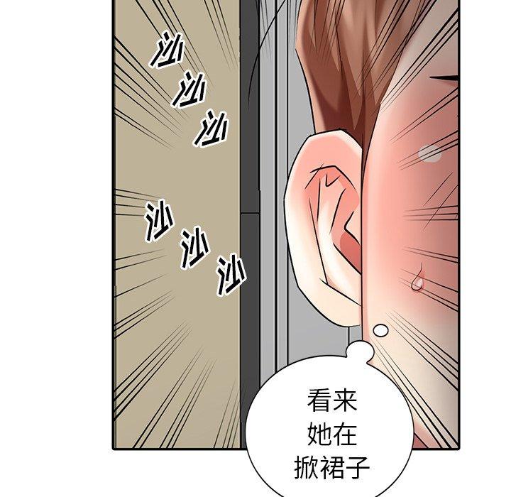 第 23 话