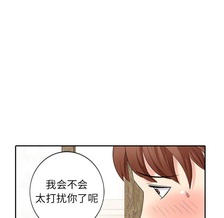 第 23 话