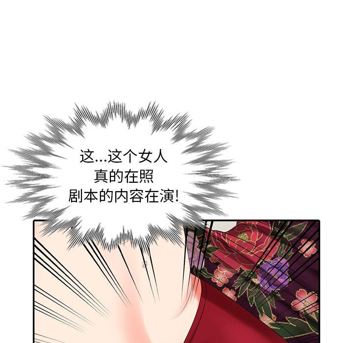 第 24 话
