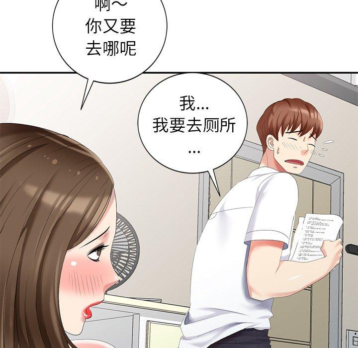 第 24 话