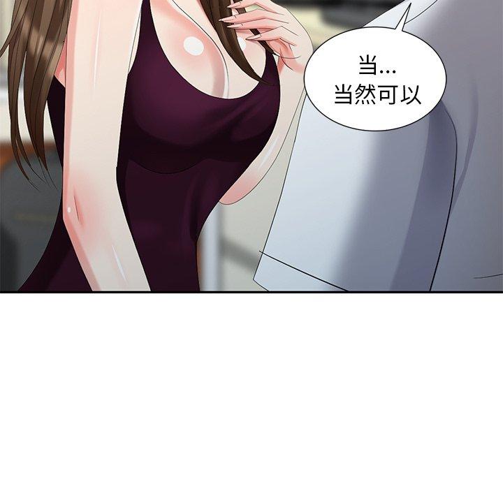 第 24 话
