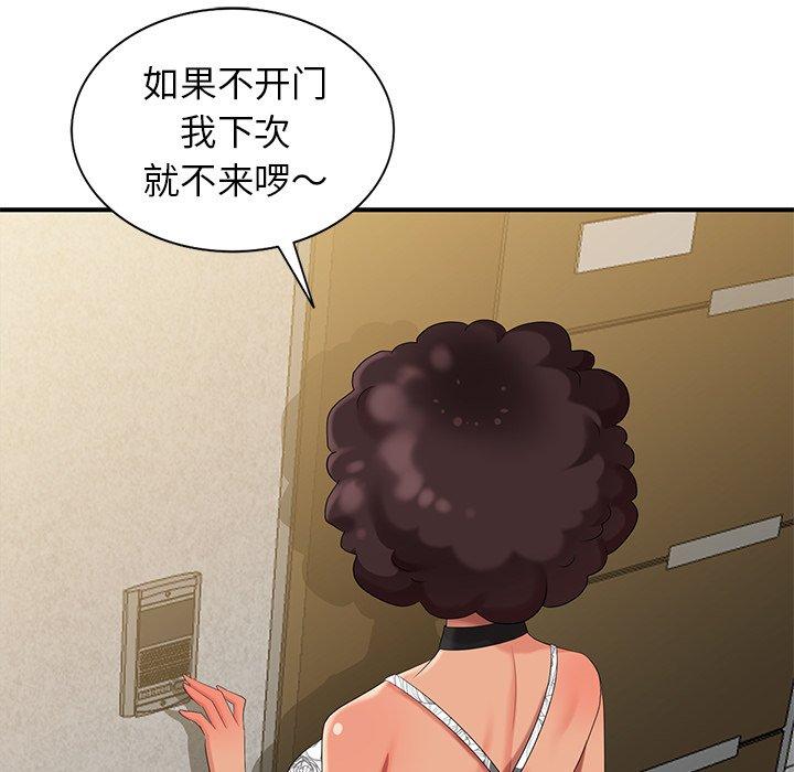 第 25 话