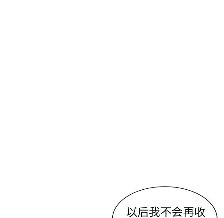 第 25 话