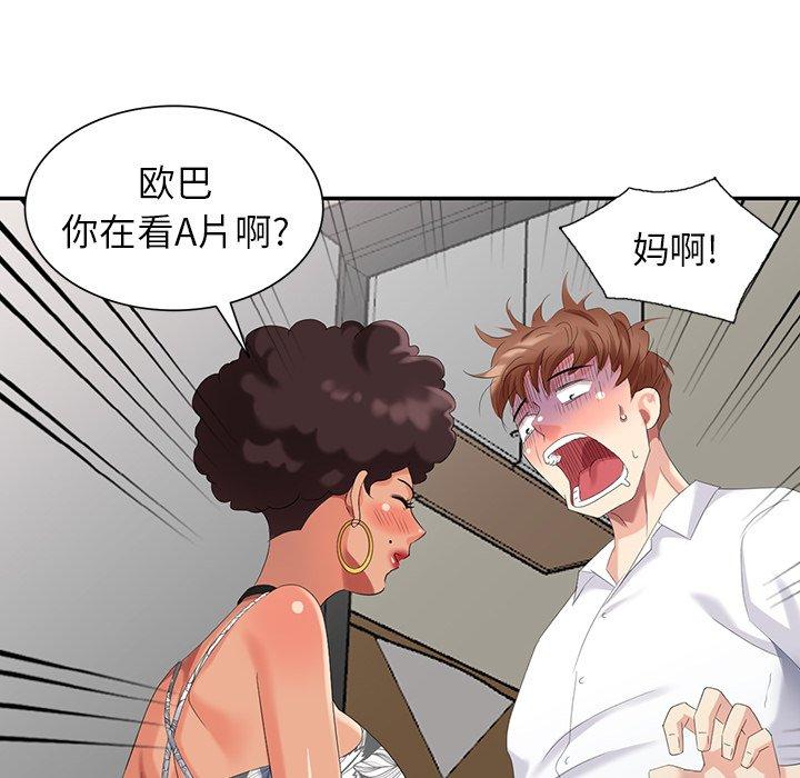 第 25 话