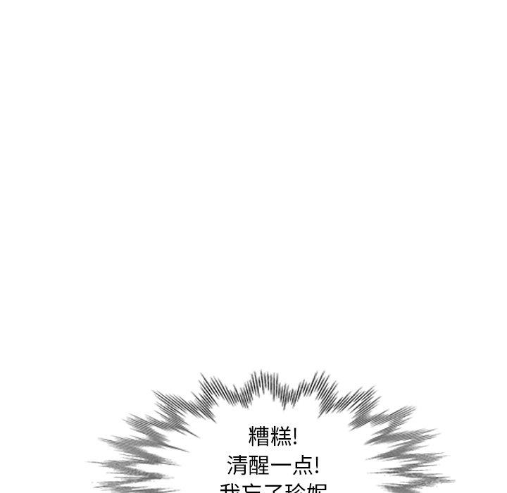 第 25 话