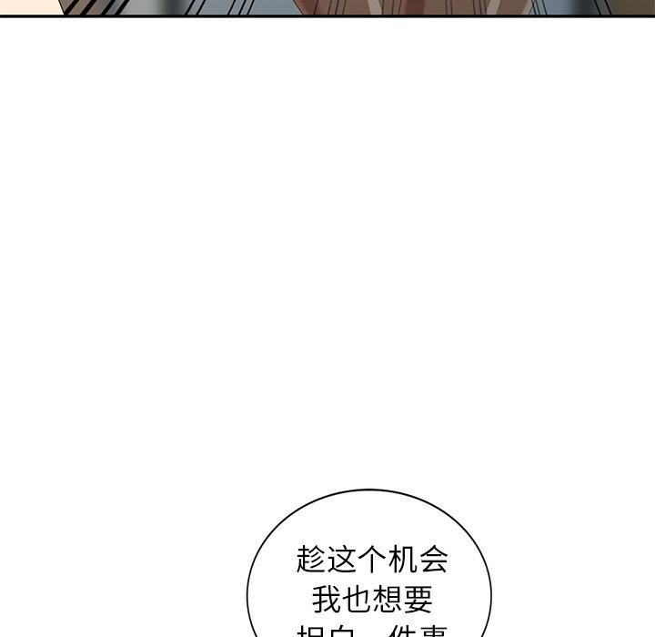第 25 话
