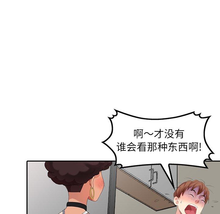 第 25 话
