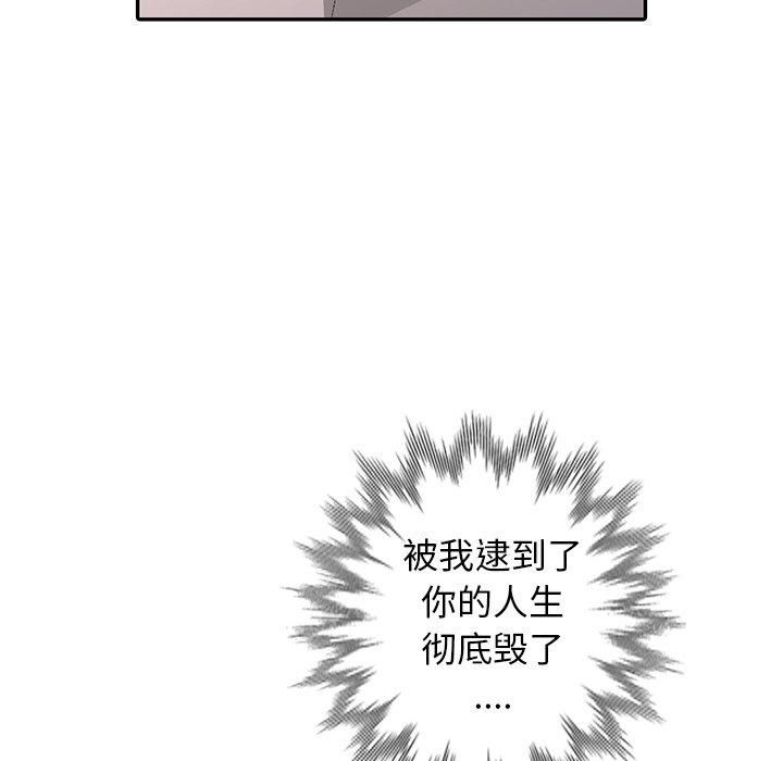 第 26 话