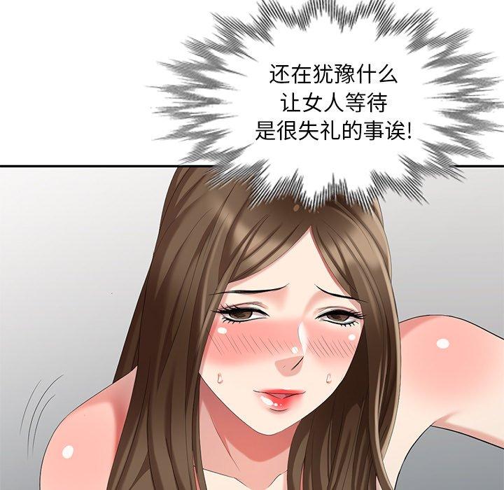 第 26 话