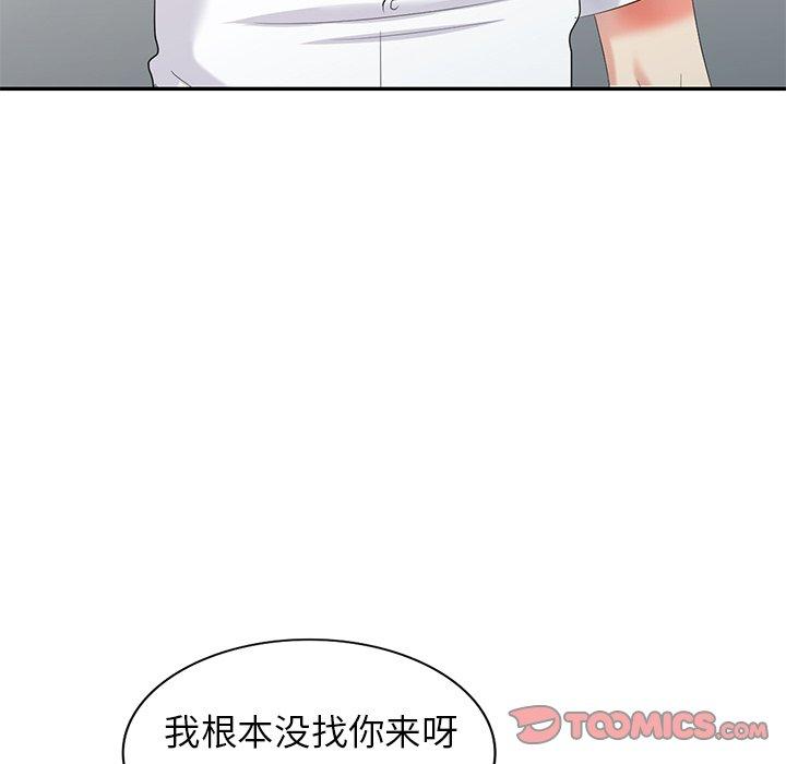 第 26 话