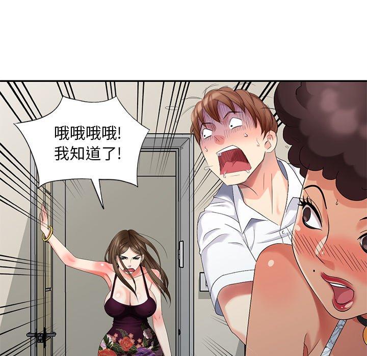 第 26 话