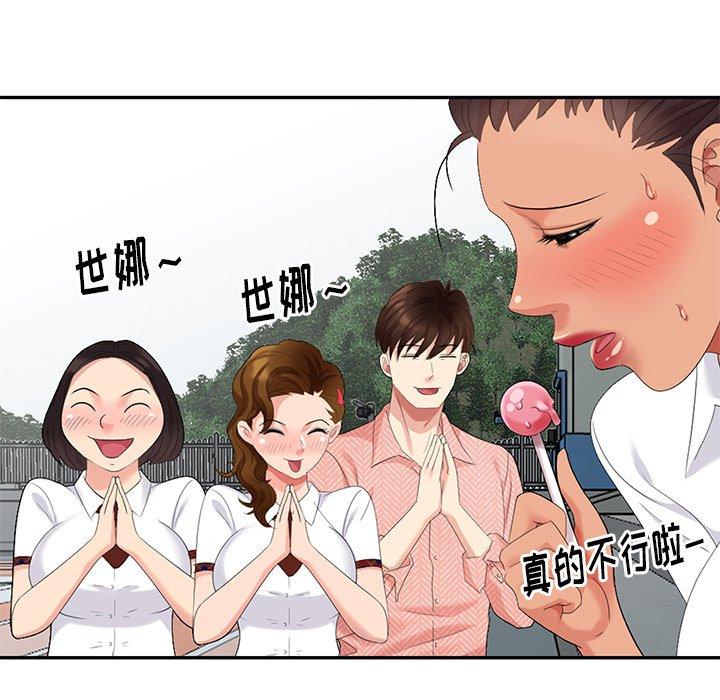 第 26 话
