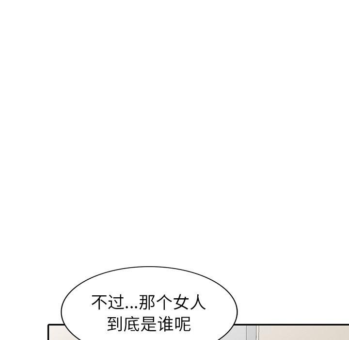 第 26 话