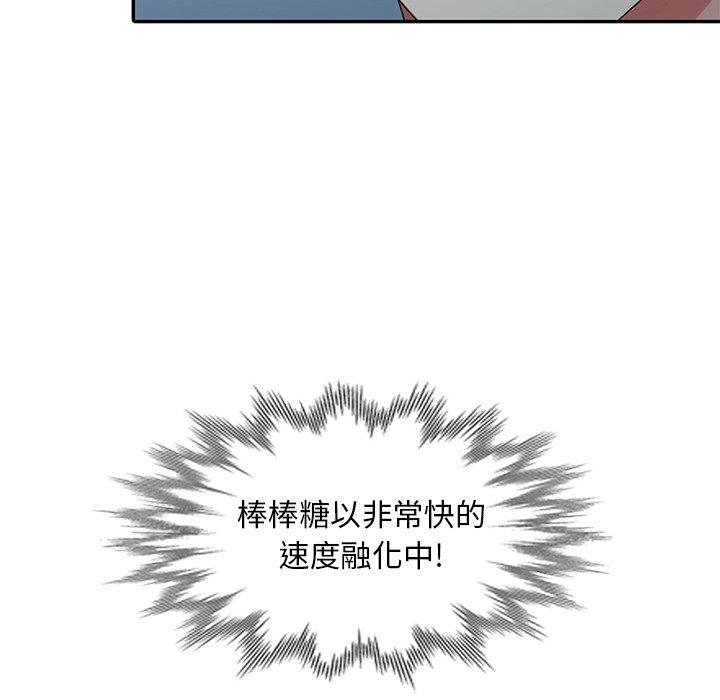 第 27 话