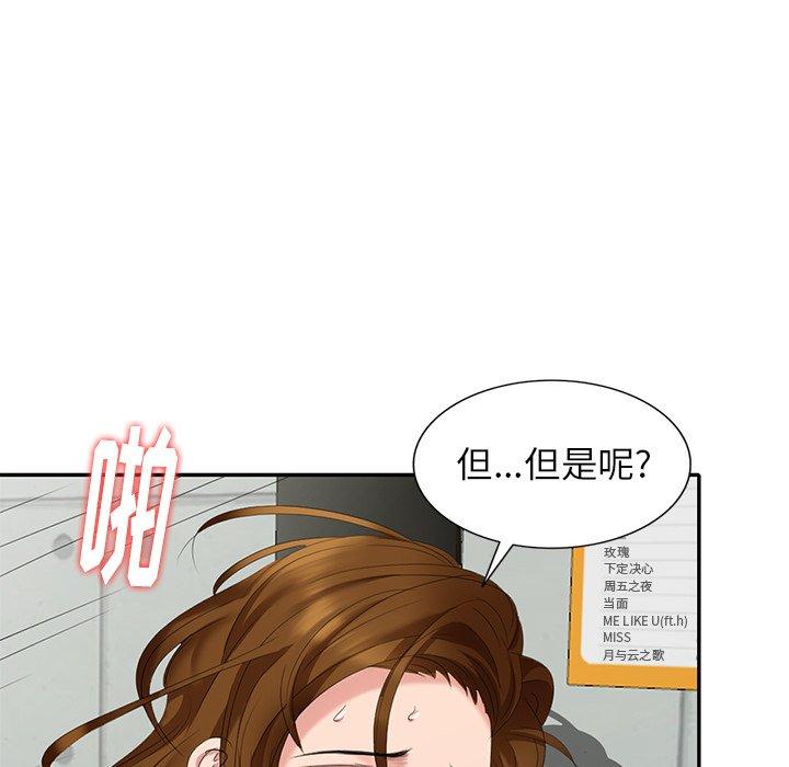 第 27 话