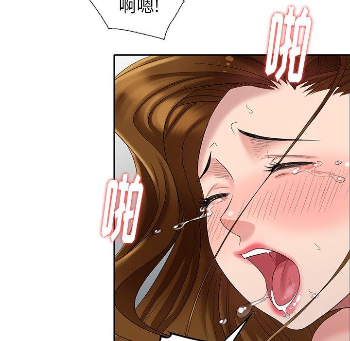 第 27 话