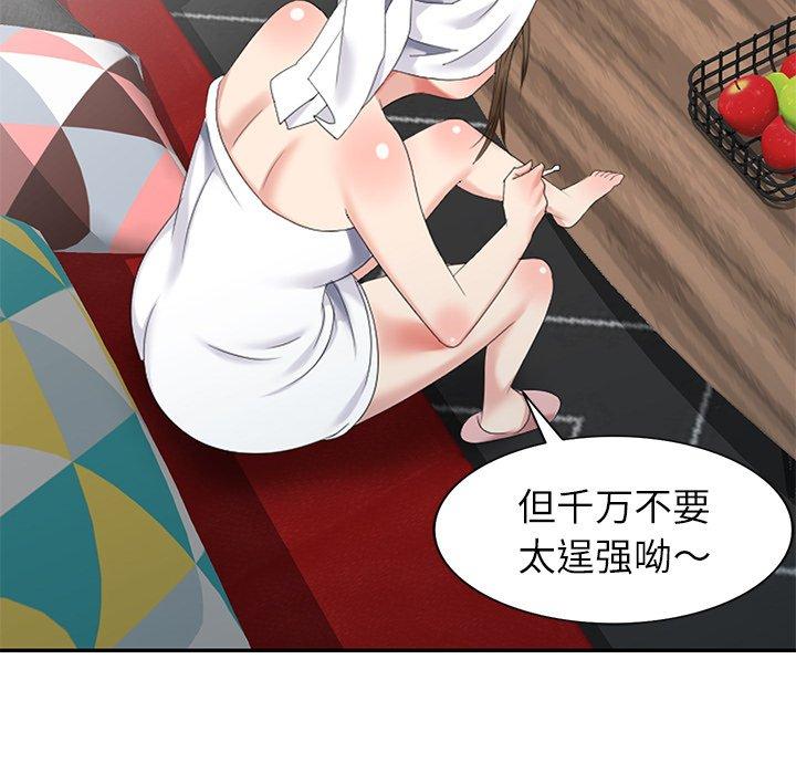 第 27 话