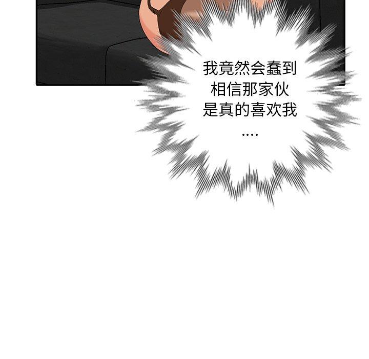 第 27 话