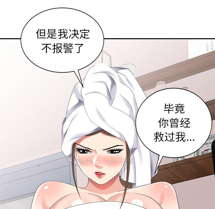 第 28 话