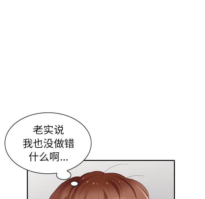 第 28 话