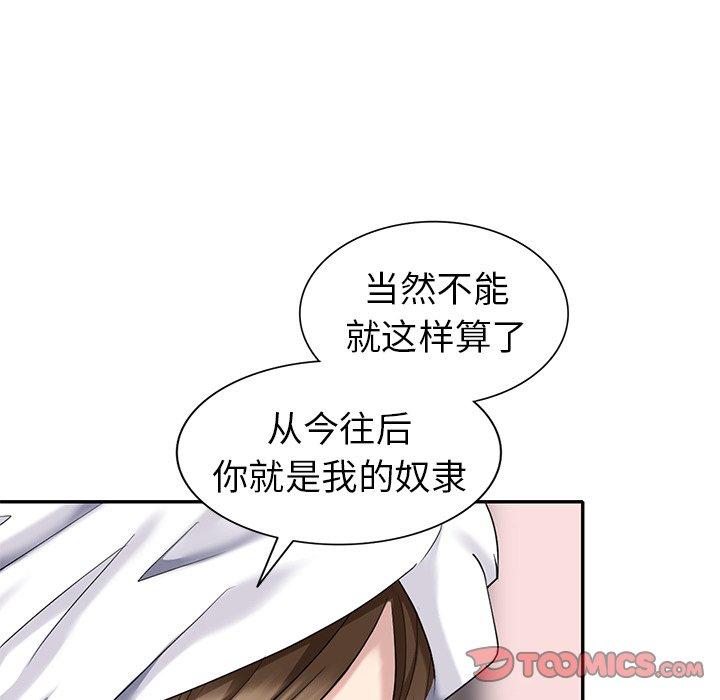 第 28 话