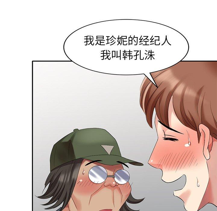 第 28 话