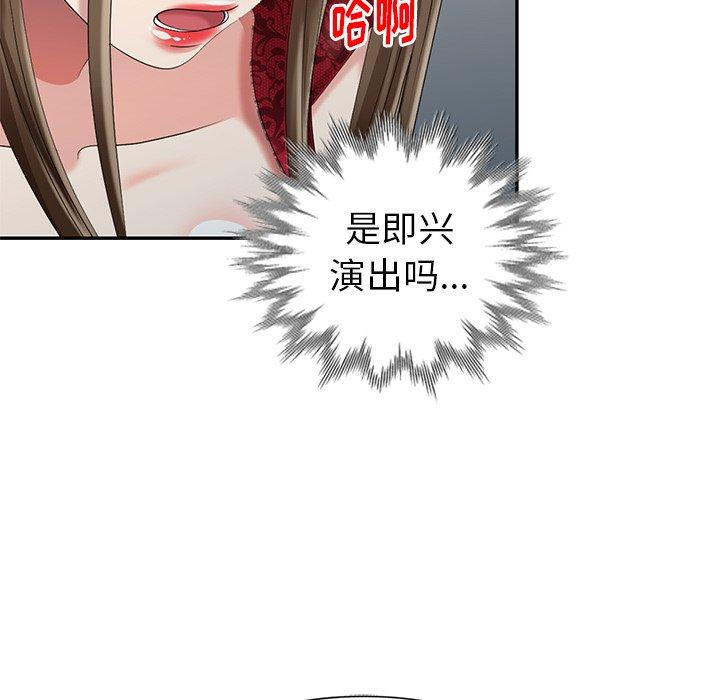 第 28 话