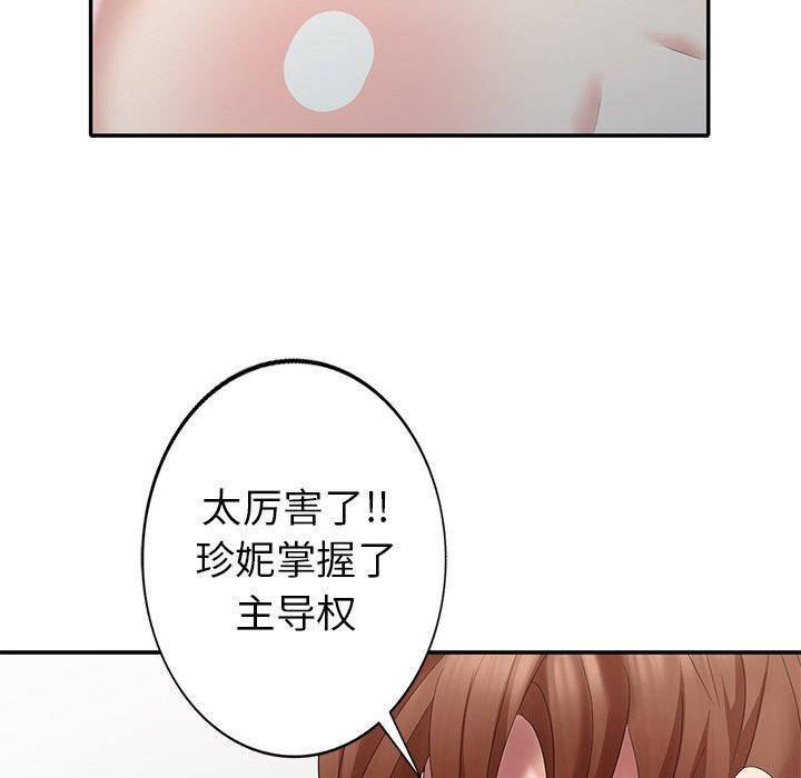 第 28 话