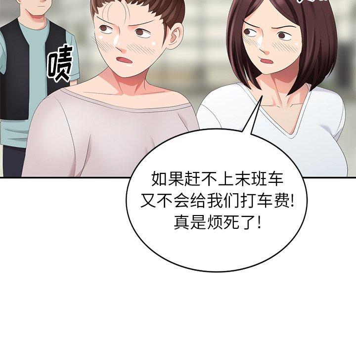 第 28 话