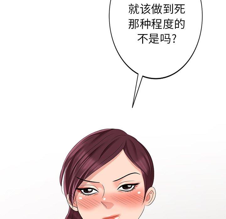 第 29 话