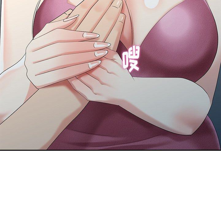 第 29 话