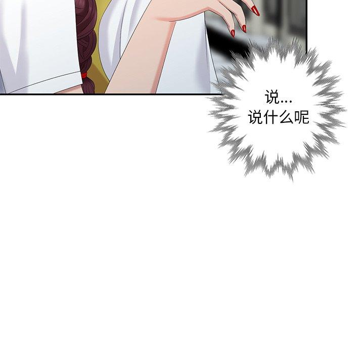 第 29 话