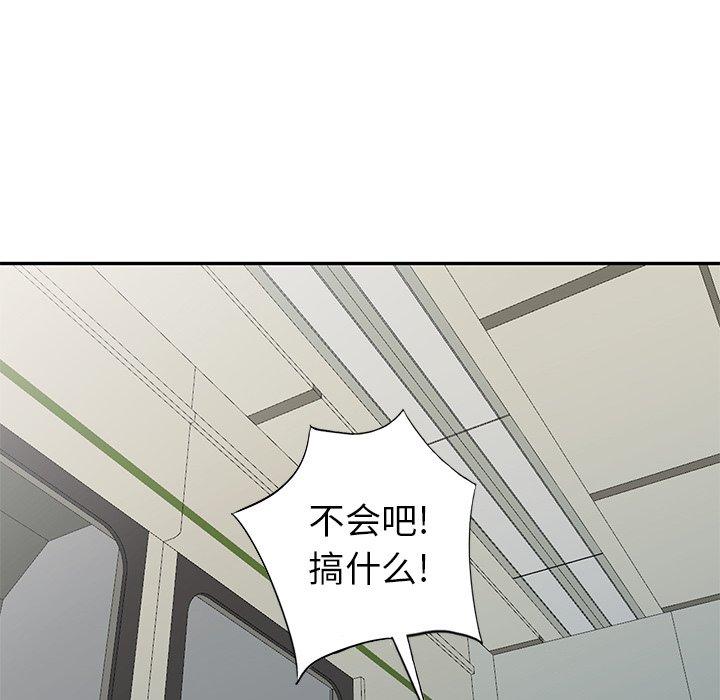 第 29 话